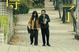 Не забуду тебя (2025)